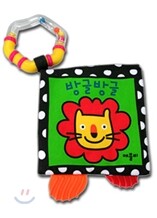 아기 딸랑이 헝겊책 방글방글