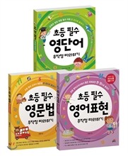 초등 필수 영어 무작정 따라하기 세트