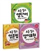 초등 필수 영어 무작정 따라하기 세트