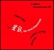 Arditti Quartet 베를린 인벤션 현대음악제 3집 - 클라우스 랑: 현악 사중주 (20 Years Inventionen Vol.3 - Klaus Lang: String Quartet Sei-Jaku)
