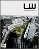 Landscape World 조경세계 Vol.12