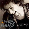 Angelique Ionatos - O Erotas