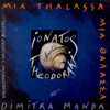 Angelique Ionatos - Mia Thalassa