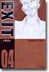 EXIT 엑시트 4