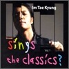 Sings The Classics? Vol.1 - 임태경