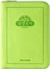 Holy Bible 성경전서 NKR62M(단본,색인,지퍼)(11.5*16)(연녹색)