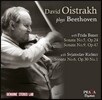 다비드 오이스트라흐가 연주하는 베토벤 - 바이올린 소나타 5번 ‘봄’, 6번, 9번 ‘크로이처’ (David Oistrakh Plays Beethoven Sonatas - Op.24 'Spring', Op.30 No.1, Op.47 'Kreutzer')