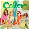 멜로디데이 (Melody Day) - 미니앨범 1집 : Color