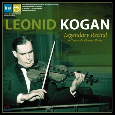 Leonid Kogan 레오니드 코간 라스트 리사이틀 - 1982년 파리 샹젤리제 극장 실황 (Legendary Recital) [2 LP]