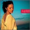 Hirahara Ayaka (히라하라 아야카) - Jupiter~ 平原綾香ベスト~ Best