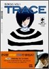 TRACE 트레이스 VOL.1
