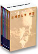 브라운 신부 전집 세트 (전 5권)