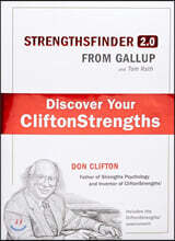 Strengthsfinder 2.0