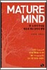 Mature Mind