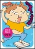 게으름뱅이 다이어트 단맛 편