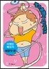 게으름뱅이 다이어트 매운맛 편