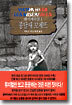 레 미제라블 1
