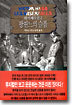 레 미제라블 2