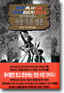 레 미제라블 6