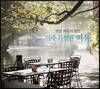 Massimo Farao Trio 모던 재즈가 있는 아주 특별한 여유