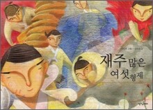 상품명