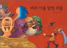 상품명