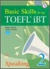 Basic Skills for the TOEFL iBT Speaking 2