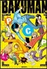 바쿠만 BAKUMAN 팬북 PCP