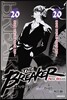 브레이커 NW (THE BREAKER New Waves) 20
