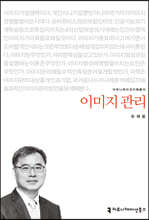 이미지 관리
