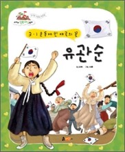 상품명
