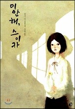 상품명