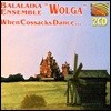 Balalaika Ensemble 'Wolga' - When Cossacks Dance...