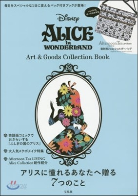 Disney ALICE in WONDERLAND Art&amp;Goods Collection Book