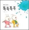뿌뿌뽀뽀 3