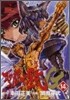 聖鬪士星矢EPISODE.G 14