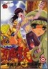 聖鬪士星矢EPISODE.G 0
