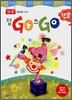 접GO 쓰GO 한글 6세