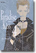 Paradise Kiss 파라다이스 키스 4