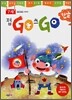 접GO 쓰GO 한글 7세