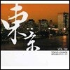 도쿄 라운지 2집 (Tokyo lounge 2)