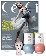 CECI 쎄씨 (여성월간) : 5월 [2008]