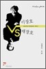 이장호 VS 배창호