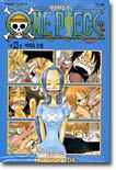 원피스 ONE PIECE 23