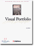 Visual Portfolio