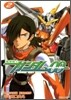 機動戰士ガンダムOO 2