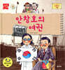 안창호의 여권