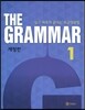 THE GRAMMAR 1