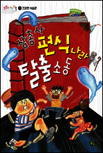 상품명