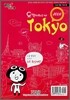 오겡끼데스까 TOKYO 2008